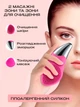 Массажер щетка чистки для лица ультразвуковая силиконовая BRS Pink - изображение 2