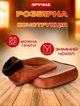 Грілка для ніг вібромасажер електричний 2в1 BRS Brown - зображення 3