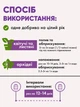 Органическое удобрение концентрат Сила Земли для комнатных растений, 500 г - изображение 3