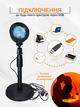 Проекционный светильник Sunset Lamp RGB с пультом на штативе USB проектор атмосферная цветная лампа - изображение 4