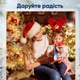 Киндер новогодний набор сладостей с мягкой игрушкой Эльф Kinder Maxi Mix 133 g - изображение 3