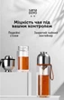 Чайная бутылка IV поколения, 200 мл - изображение 2