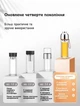 Чайная бутылка IV поколения, 200 мл - изображение 6