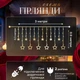 Електрична гірлянда Зірка штора 3 метри на вікно для фотозон жовта WYF11Y - зображення 2