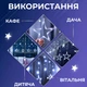 Гирлянда штора светодиодная GarlandoPro звезда и елка 120LED 3х0,9 м 8 режимов Белый 1733071W - изображение 3