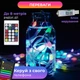 Гірлянда на ялинку 2 метри Smart 200 LED з управлінням через телефон і пульт USB білий дріт - зображення 2