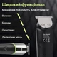 Триммер VGR V-191 аккумуляторный для волос и бороды - изображение 3