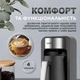 Електротурка Sokany SK0137 автоматична 550 Вт 250 мл 4916112 - зображення 4