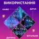 Гирлянда штора 3х0,7 м Звезды на 108 LED лампочек светодиодная 6 больших и 6 маленьких звезд 9 В 8 режимов 1733053ML - изображение 2