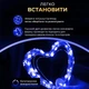 Гирлянда роса на пульте 200 метров на 2000 led светодиодов капля зеленый провод синяя 2000L200MGBL - изображение 4
