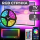 Світлодіодна стрічка з пультом GarlandoPro TVLIGHTRGB водостійка 150 LED 5m підсвічування в кімнату - зображення 1