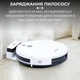 Робот-пилосос Sokany Magnum Collection білого кольору - зображення 6