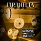 Гірлянда штора 3 метри 6 круглих фігурок у вигляді діамантів , тепле жовте світло - зображення 9