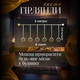 Гірлянда штора 3 метри 6 круглих фігурок у вигляді діамантів , тепле жовте світло - зображення 2
