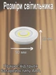 Комплект светодиодных светильников кнопок 3 шт с пультом ДУ LED light Светодиодный сенсорный ночник от батареек - изображение 2