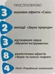 Карусель на ліжечко Limo toy HB 0007 ABCD - зображення 3
