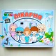 Игра на липучках Тока Бока: больница - изображение 1