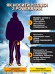 Стельки с подогревом Lavka электростельки размер 43-44 работа от PowerBank USB стельки 811244203 - изображение 2