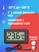 Термометр цифровий градусник із виносним датчиком BRS TPM-10 Black - зображення 2