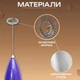 Капучинатор ручной миксер пеновзбиватель молока и сливок Hongxin Purple MIX - изображение 4