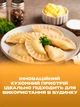 Пельменница механическая форма для приготовления пельменей двойная BRS Grey - изображение 5