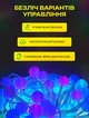 Гирлянда светодиодная музыкальная 100LED шарики RGB разноцветный свет управление от смартфона BRS Multi - изображение 4