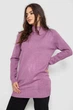Свитер женский однотонный, цвет сиреневый, 244R5550, One size - изображение 3
