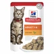 Вологий корм для котів з куркою Hill's Science Plan Adult Cat Chicken, 85 гр - зображення 1