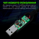 Кабель питания для роутера с преобразователем с 5 в на 12 В от павербанка USB-DC, шнур для интернета вай фай роутера, с USB в роутер с 5V - 12V 12 Вольт DC 5.5x2.1mm (1051-2) адаптер переходник для роутера - изображение 2