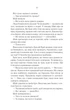 Багряна країна. Джо Аберкромбі (9786171508798) - зображення 4