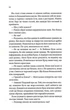 Ґудзики. Книга 4. Ґудзики та сором. Пенелопа Скай (9786171511019) - изображение 6