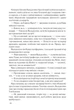 Джерело. Ден Браун (9786171506176) - зображення 3