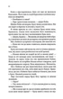 Ґудзики. Книга 4. Ґудзики та сором. Пенелопа Скай (9786171511019) - изображение 8