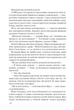 Джерело. Ден Браун (9786171506176) - зображення 5