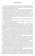 Залізне полум’я. Ребекка Яррос (9786171507104) - зображення 4