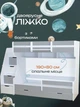 Двухъярусная кровать детская двухэтажная для детей Pondi Доминик с бортиками кровати двухъярусные детские 190x80 см белый серый - изображение 1