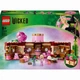 Конструктор Lego Wicked Кімната Ґлінди й Ельфаби (75683) - изображение 1