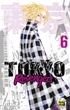 Токійські месники.Том 6 - Кен Вакуі (9786178109516) - изображение 1