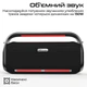 Акустична система Hifuture MusicBox 300 Black (musicbox300.black) - зображення 2