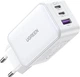 Зарядное устройство - адаптер питания UGREEN CD244 65W (3 порта 2C + 1A) (15334) белое - изображение 1