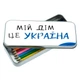 Пенал школьный для мальчика и девочки металлический Патриотический #011 7*18 см Silver - изображение 1