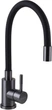 Смеситель кухонный GLOBUS LUX Alpen SBT1-203SB-GP - изображение 1