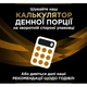 Сухий корм для кішок Purina Pro Plan Veterinary Diets NF Renal Function Early Care При хворобі нирок на ранніх стадіях 350 г (7613287882219) - зображення 6