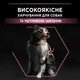 Сухой корм для собак Purina Pro Plan Dog Medium Adult Sensitive Skin с лососем и рисом 14 кг (7613035120464) - изображение 7