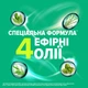 Ополіскувач для порожнини рота Listerine Сплеск свіжості 250 мл (5010123703431) - зображення 2