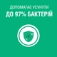 Ополіскувач для порожнини рота Listerine Сплеск свіжості 250 мл (5010123703431) - зображення 9