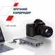 Порт-репликатор Canyon Docking Station DS-16 13 in 1 4k USB-C hub (CNS-TDS16) - изображение 6