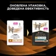 Влажный корм для кошек Purina Pro Plan Veterinary Diets NF Renal Function Advanced Care При патологии почек С лососем 10 x 85 г (7613287873699) - изображение 4