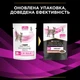 Влажный корм для кошек Purina Pro Plan Veterinary Diets UR ST/OX Urinary С лососем 10 x 85 г (8445290093851) - изображение 5
