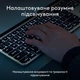 Клавиатура Logitech MX Keys S для MAC Bluetooth/Wireless UA Pale Grey (920-011638) - изображение 10
